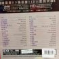 Eason Chan Because Love &eacute;��&aring;&yen;�&egrave;&iquest;� &aring;�&nbsp;&auml;&cedil;&ordm;&ccedil;�&plusmn;&aelig;�� CD HD 24K