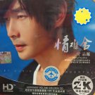 Huang Ping Yuan Qing Nan She 黄品源 情难舍 CD HD 24K