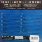 Huang Ping Yuan Qing Nan She é»åæº æé¾è CD HD 24K