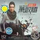 Jam Hsiao Qing Ge Wang 萧敬腾 情歌王 CD HD 24K