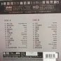 Jam Hsiao Qing Ge Wang &egrave;�&sect;&aelig;�&not;&egrave;�&frac34; &aelig;��&aelig;&shy;�&ccedil;�� CD HD 24K