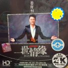 Johnny His Lfelong 姜育恒 一世情缘 CD HD 24K