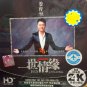 Johnny His Lfelong 姜育恒 一世情缘 CD HD 24K