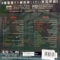 Karen Mok Guang Dao Zhi Lian è«æè 广å²ä¹æ CD HD 24K