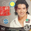 Kris Phillips Gu Xiang De Yun 费翔 故乡的云 CD HD 24K