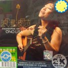 Ono Lisa Lang Man Bo Sha 小野丽莎 浪漫波莎 CD HD 24K