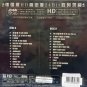 Ono Lisa Lang Man Bo Sha &aring;&deg;�&eacute;��&auml;&cedil;&frac12;&egrave;�� &aelig;&micro;&ordf;&aelig;&frac14;&laquo;&aelig;&sup3;&cent;&egrave;�� CD HD 24K