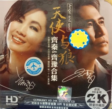 Qi Qin Qi Yu He Ji Angel And Wolf &eacute;&frac12;�&ccedil;&sect;&brvbar; &eacute;&frac12;�&egrave;&plusmn;&laquo;&aring;��&eacute;�� &aring;&curren;&copy;&auml;&frac12;&iquest;&auml;&cedil;�&ccedil;�&frac14; CD HD 24K