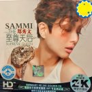 Sammi The Supreme Queen 郑秀文 至尊天后 CD HD 24K