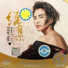 Sitar Tan Wei You Ni 谭维维 维有你 CD HD 24K