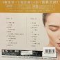 Sitar Tan Wei You Ni è°ç»´ç»´ ç»´æä½ CD HD 24K