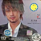 Steve Chou Fall In Love 周传雄 Fall In Love CD HD 24K