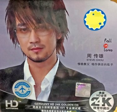 Steve Chou Fall In Love &aring;�&uml;&auml;&frac14;&nbsp;&eacute;�� Fall In Love CD HD 24K