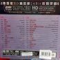 Steve Chou Fall In Love &aring;�&uml;&auml;&frac14;&nbsp;&eacute;�� Fall In Love CD HD 24K