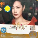 Sun Lu Ye Tai Mei 孙俪 夜太美 CD HD 24K