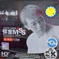 Tom Miss 张雨生 怀念 CD HD 24K