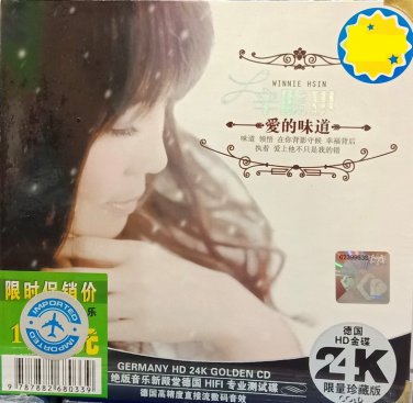 Winnie Hsin Ai De Wei Dao &egrave;&frac34;�&aelig;��&ccedil;�&ordf; &ccedil;�&plusmn;&ccedil;��&aring;�&sup3;&eacute;�� CD HD 24K
