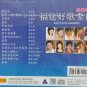 1 Ren 1 Shou Fu Jian Hao Ge Jin Qu Karaoke 1 1人1é¦ç¦å»ºå¥½æéæ² å¡æOK 1 VCD