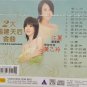 2 Da Fu Jian Tian Hou Jin Qu Karaoke &aelig;&plusmn;�&egrave;�� &eacute;&raquo;�&auml;&sup1;�&ccedil;�&sup2; 2&aring;&curren;&sect;&ccedil;&brvbar;�&aring;&raquo;&ordm;&aring;&curren;&copy;&aring;��&eacute;��&aelig;�&sup2; VCD