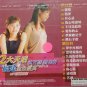 2 Da Tian Hou Fu Jian Jin Qu Jing Dian 2 &aring;&curren;&sect;&aring;&curren;&copy;&aring;�� &aelig;&acute;&ordf;&ccedil;�&frac34;&aelig;�&sect; &aring;��&auml;&frac12;&sup3;&egrave;&frac12;&copy; &ccedil;&brvbar;�&aring;&raquo;&ordm;&eacute;��&aelig;�&sup2;&ccedil;&raquo;�&aring;�&cedil; VCD