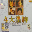 4 Da Huang Pai 4 大皇牌 刘家昌 费玉清 刘文正 潘安邦 Karaoke VCD