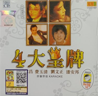 4 Da Huang Pai 4 &aring;&curren;&sect;&ccedil;��&ccedil;�� &aring;��&aring;&reg;&para;&aelig;�� &egrave;&acute;&sup1;&ccedil;��&aelig;&cedil;� &aring;��&aelig;��&aelig;&shy;&pound; &aelig;&frac12;�&aring;&reg;�&eacute;�&brvbar; Karaoke VCD
