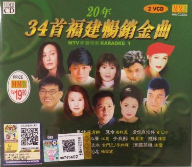20 years 34 Fu Jian Chang Xiao Jin Qu MTV Karaoke Vol.1 20&aring;&sup1;&acute; 34&eacute;&brvbar;�&ccedil;&brvbar;�&aring;&raquo;&ordm;&ccedil;��&eacute;��&eacute;��&aelig;�&sup2; 2VCD