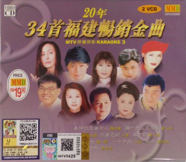 20 years 34 Fu Jian Chang Xiao Jin Qu MTV Karaoke Vol.2 20&aring;&sup1;&acute; 34&eacute;&brvbar;�&ccedil;&brvbar;�&aring;&raquo;&ordm;&ccedil;��&eacute;��&eacute;��&aelig;�&sup2; 2VCD