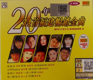 20 years 34 Fu Jian Chang Xiao Jin Qu MTV Karaoke Vol.3 20&aring;&sup1;&acute; 34&eacute;&brvbar;�&ccedil;&brvbar;�&aring;&raquo;&ordm;&ccedil;��&eacute;��&eacute;��&aelig;�&sup2; 2VCD