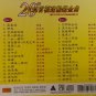 20 years 34 Fu Jian Chang Xiao Jin Qu MTV Karaoke Vol.3 20å¹´ 34é¦ç¦å»ºçééæ² 2VCD