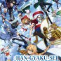 Han-Gyaku-Sei Million Arthur Vol.1-10End Anime DVD Eng Sub Region All