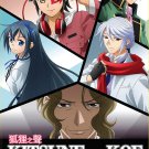 Kitsune No Koe Vol.1-12End Anime DVD Eng Sub Region All