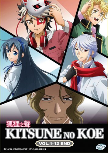 Kitsune No Koe Vol.1-12End Anime DVD Eng Sub Region All