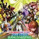 Code Geass Hangyaku No Lelouch III-Oudou The Movie Anime DVD Eng Sub Region All