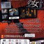 DVD Japanese Drama Women Document Detectives English Sub Region All