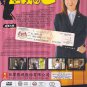 DVD Japanese Drama Miss Justice English Sub Region All