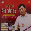 A Ji Zai Gu Zao Ge Mtv Karaoke 阿吉仔 古早歌 VCD