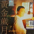 A Ji Zai Huang Jin Sui Yue 2 阿吉仔 黄金岁月 2 Karaoke VCD