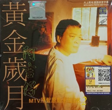 A Ji Zai Huang Jin Sui Yue 2 &eacute;�&iquest;&aring;��&auml;&raquo;� &eacute;&raquo;�&eacute;��&aring;&sup2;�&aelig;�� 2 Karaoke VCD