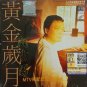 A Ji Zai Huang Jin Sui Yue 2 阿吉仔 黄金岁月 2 Karaoke VCD