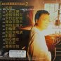 A Ji Zai Huang Jin Sui Yue 2 é¿åä» é»é岿 2 Karaoke VCD