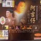 A Ji Zai Huang Jin Sui Yue Mtv Karaoke 阿吉仔 黄金岁月 命运的吉他 2VCD