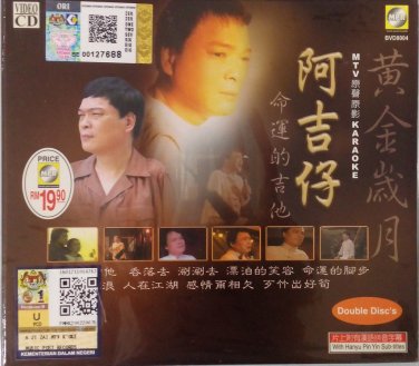 A Ji Zai Huang Jin Sui Yue Mtv Karaoke &eacute;�&iquest;&aring;��&auml;&raquo;� &eacute;&raquo;�&eacute;��&aring;&sup2;�&aelig;�� &aring;�&frac12;&egrave;&iquest;�&ccedil;��&aring;��&auml;&raquo;� 2VCD