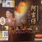 A Ji Zai Huang Jin Sui Yue Mtv Karaoke 阿吉仔 黄金岁月 命运的吉他 2VCD