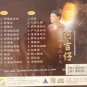 A Ji Zai Huang Jin Sui Yue Mtv Karaoke é¿åä» é»é岿 å½è¿çåä» 2VCD