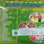 Bai Wan Guan Jun Jin Qu Ge Wu Xiu 2 &ccedil;�&frac34;&auml;&cedil;�&aring;�&nbsp;&aring;��&eacute;��&aelig;�&sup2;&aelig;&shy;�&egrave;��&ccedil;&sect;� 2 VCD