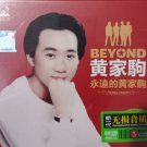 Beyond Huang Jia Ju Yong Yuan De Huang Jia Ju Beyong 黄家驹 永远的黄家驹 3CD