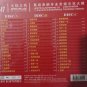 Beyond Huang Jia Ju Yong Yuan De Huang Jia Ju Beyong &eacute;&raquo;�&aring;&reg;&para;&eacute;&copy;&sup1; &aelig;&deg;&cedil;&egrave;&iquest;�&ccedil;��&eacute;&raquo;�&aring;&reg;&para;&eacute;&copy;&sup1; 3CD