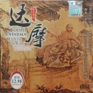 Bodhi Dharma Left For The East 达摩 配乐精选 CD