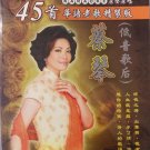 Cai Qin 45 Shou Hua Yu Lao Ge Jing Zhuang Ban 蔡琴 45首华语老歌精装版 Karaoke 3VCD